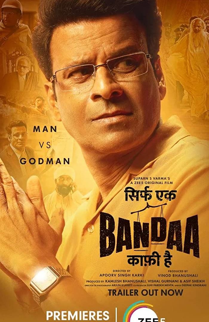 مشاهدة فيلم Sirf Ek Bandaa Kaafi Hai 2023 اون لاين