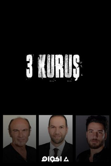 3KURUŞ ( 2018 )