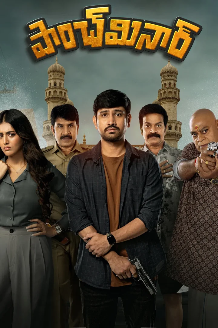 مشاهدة فيلم Paanch Minar 2025 اون لاين