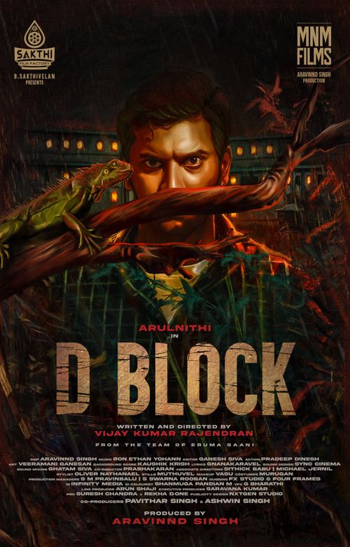 مشاهدة فيلم D Block 2022 اون لاين