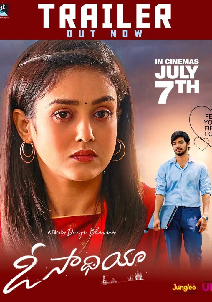 مشاهدة فيلم O Saathiya 2023 اون لاين