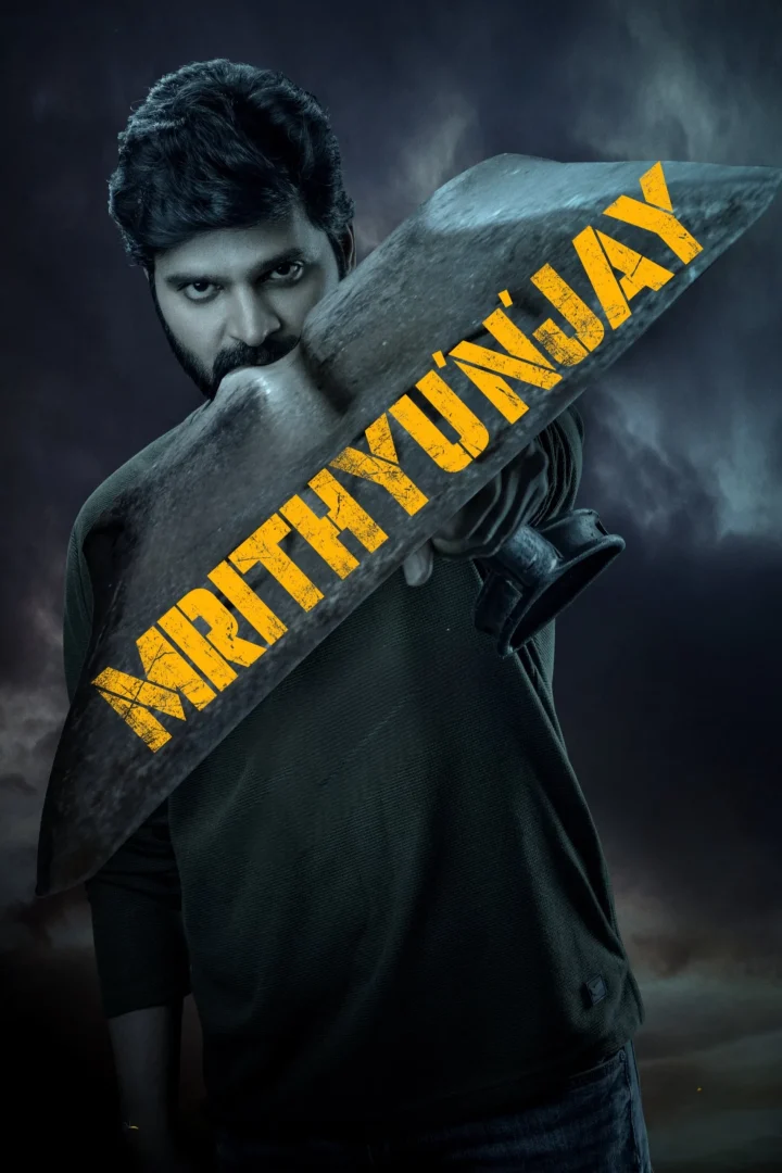 مشاهدة فيلم Mrithyunjay 2026 اون لاين