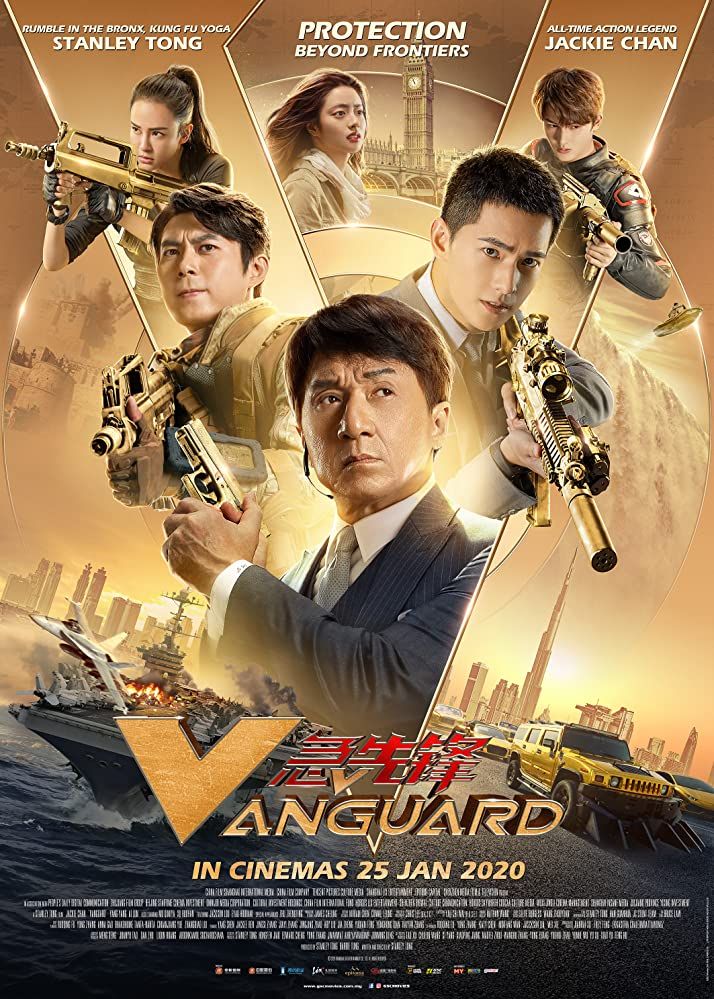 مشاهدة فيلم Vanguard 2020 اون لاين
