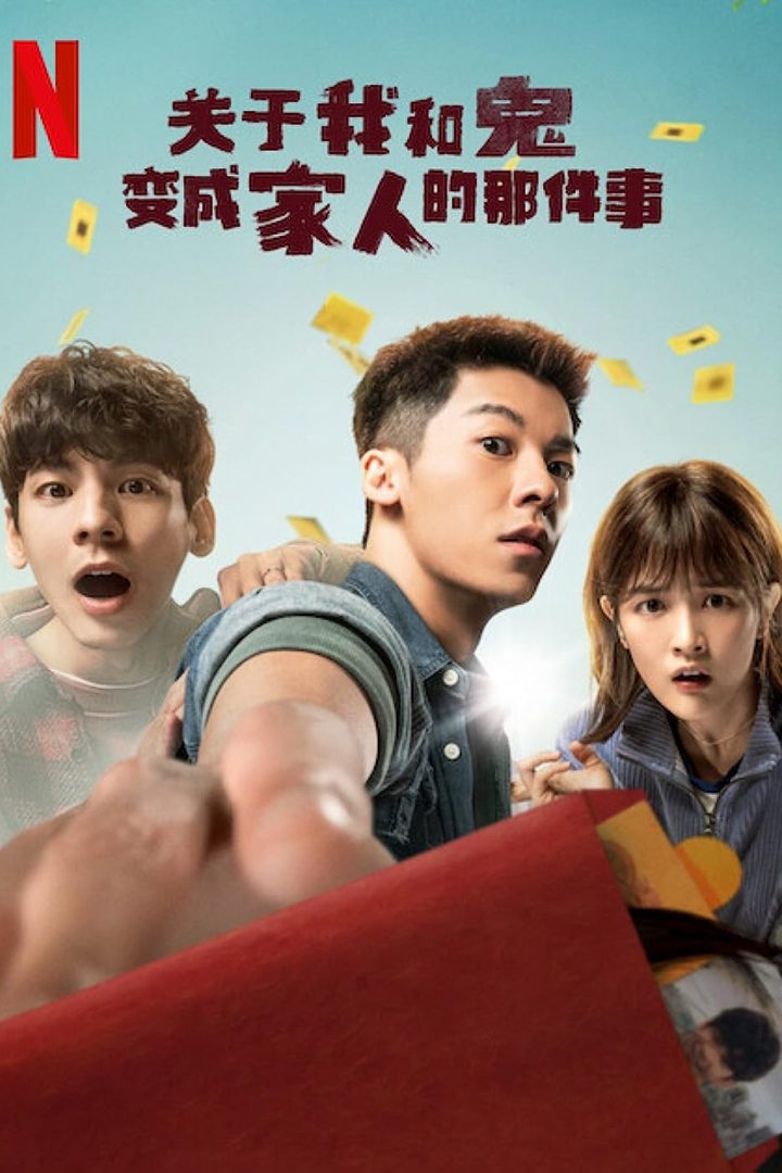 مشاهدة فيلم Marry My Dead Body 2022 اون لاين