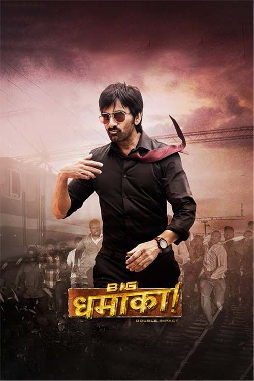 مشاهدة فيلم Dhamaka 2022 اون لاين
