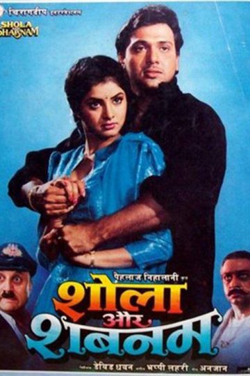 Shola Aur Shabnam ( 1992 )