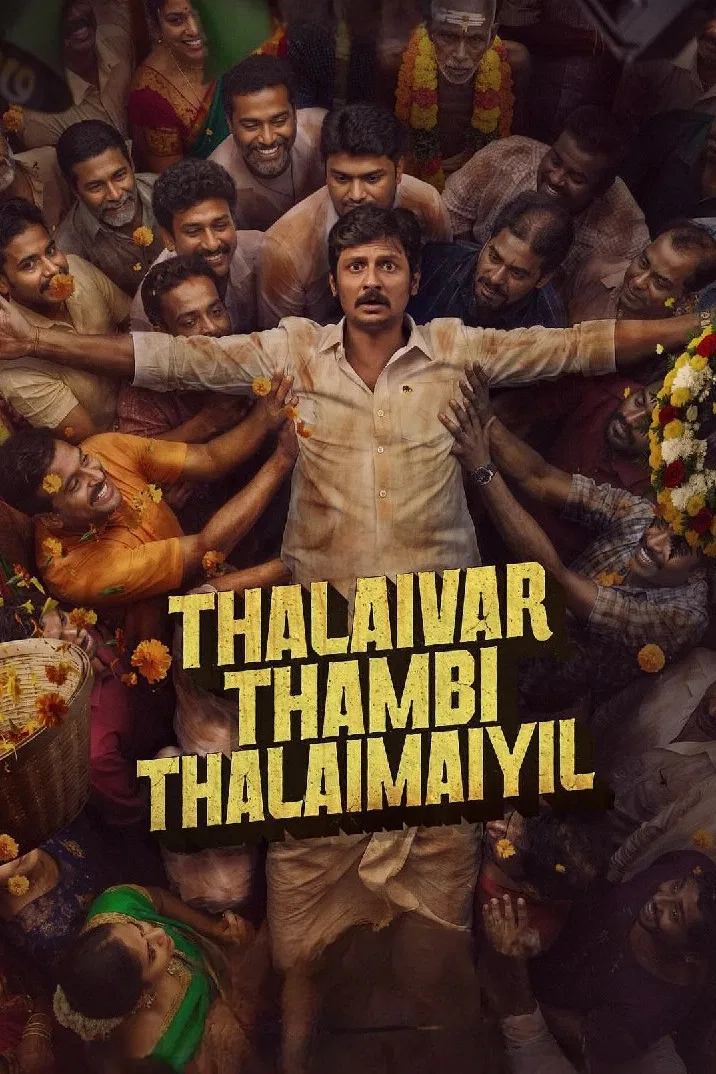 مشاهدة فيلم Thalaivar Thambi Thalaimaiyil 2026 اون لاين