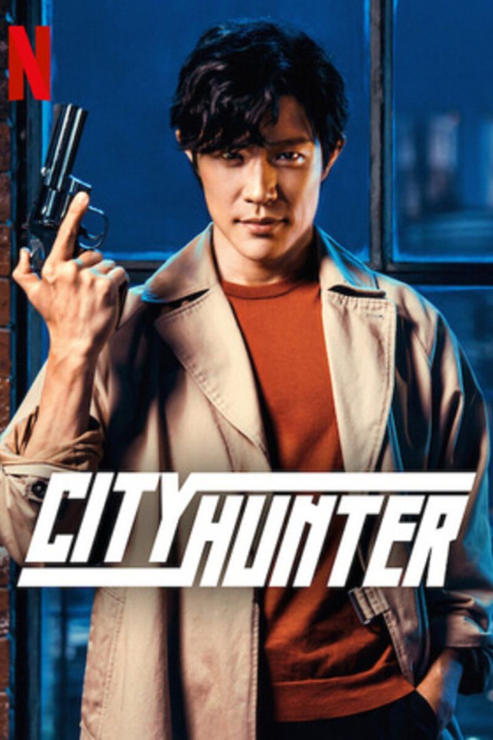 مشاهدة فيلم City Hunter 2024 اون لاين