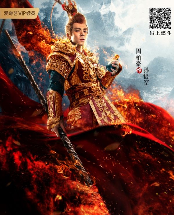 مشاهدة فيلم The Tears of the Great Sage 2020 اون لاين