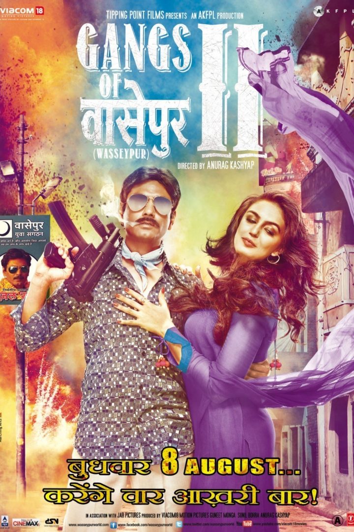 مشاهدة فيلم Gangs of Wasseypur 2 2012 اون لاين