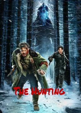 مشاهدة فيلم The Hunting 2022 اون لاين