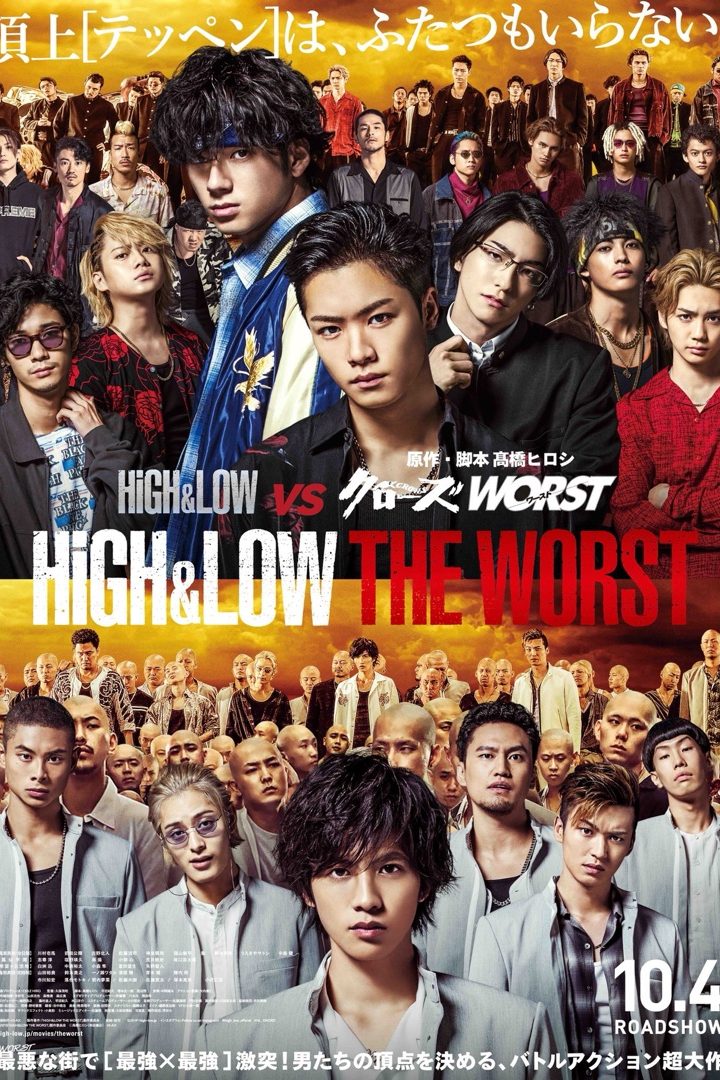 مشاهدة فيلم High & Low: The Worst 2019 اون لاين