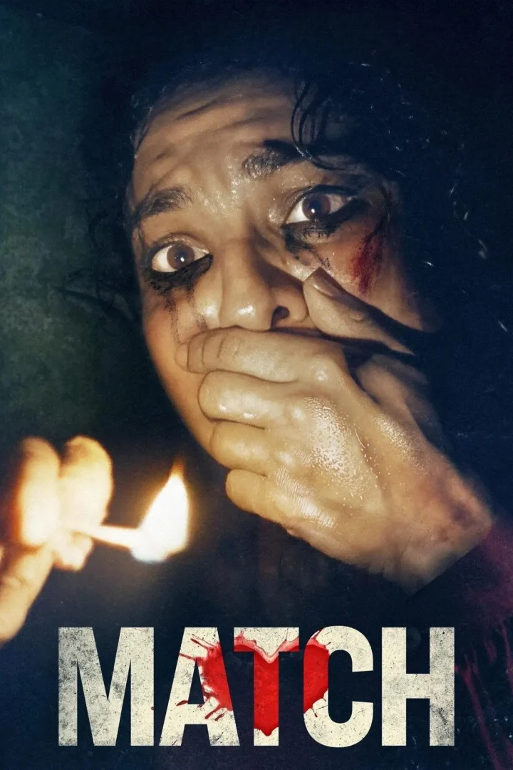 مشاهدة فيلم Match 2025 اون لاين