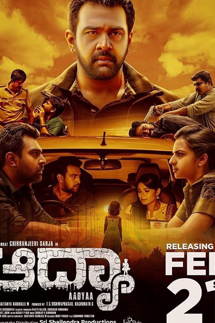 مشاهدة فيلم Aadya 2020 اون لاين
