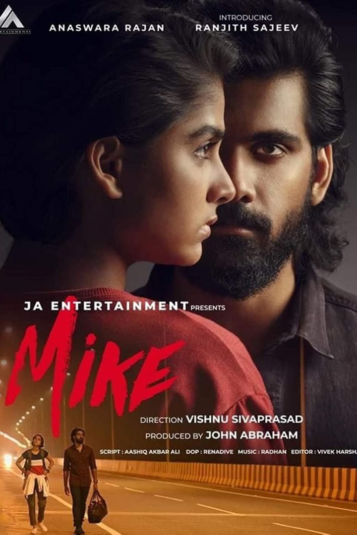 مشاهدة فيلم Mike 2022 اون لاين