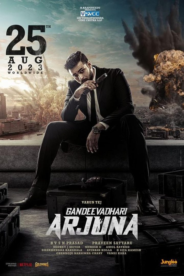 مشاهدة فيلم Gandeevadhari Arjuna 2023 اون لاين