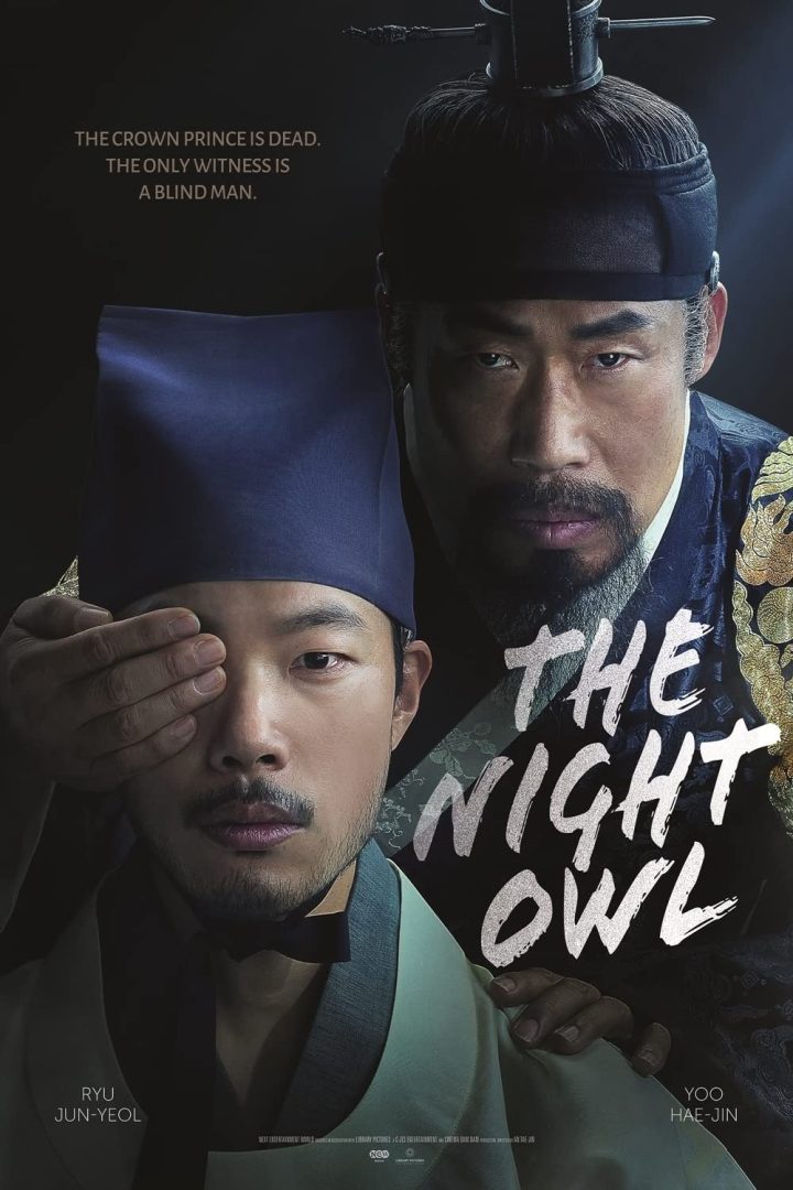 مشاهدة فيلم The Night Owl 2022 اون لاين