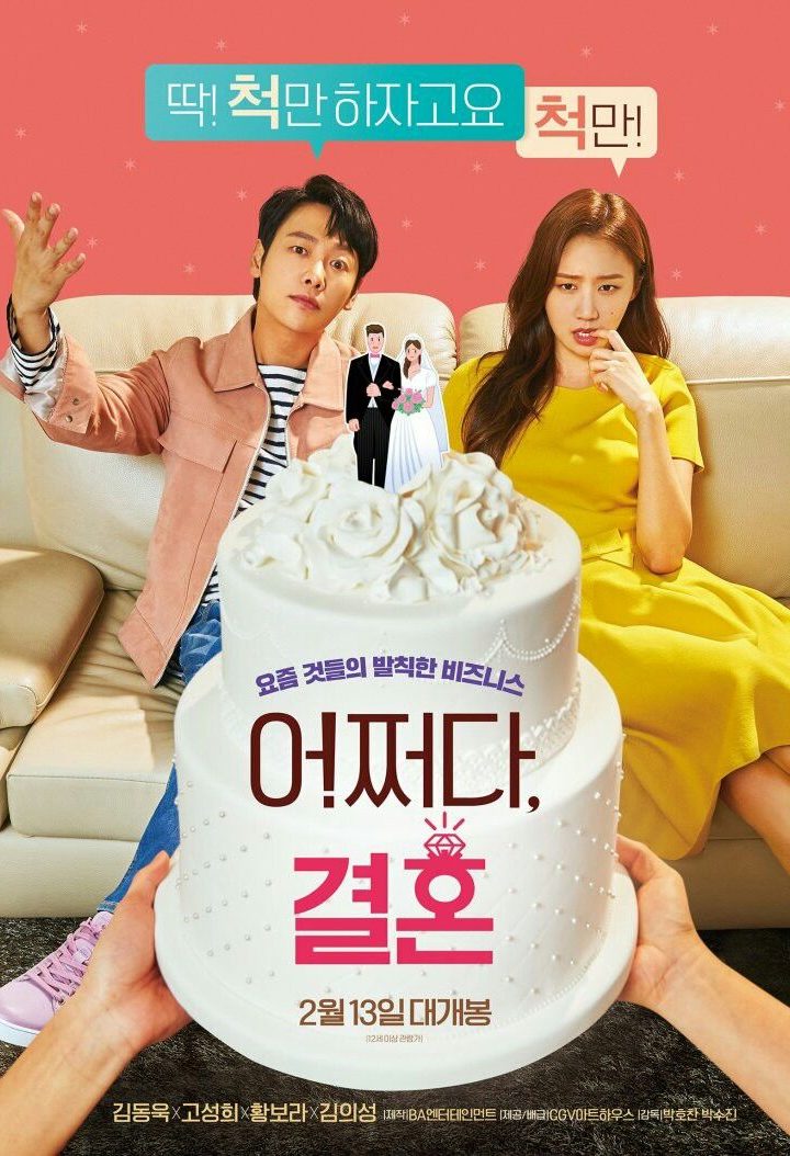 مشاهدة فيلم Trade Your Love 2019 اون لاين