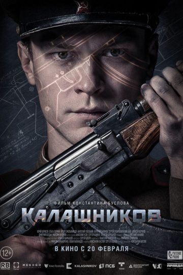 Kalashnikov ( 2020 )