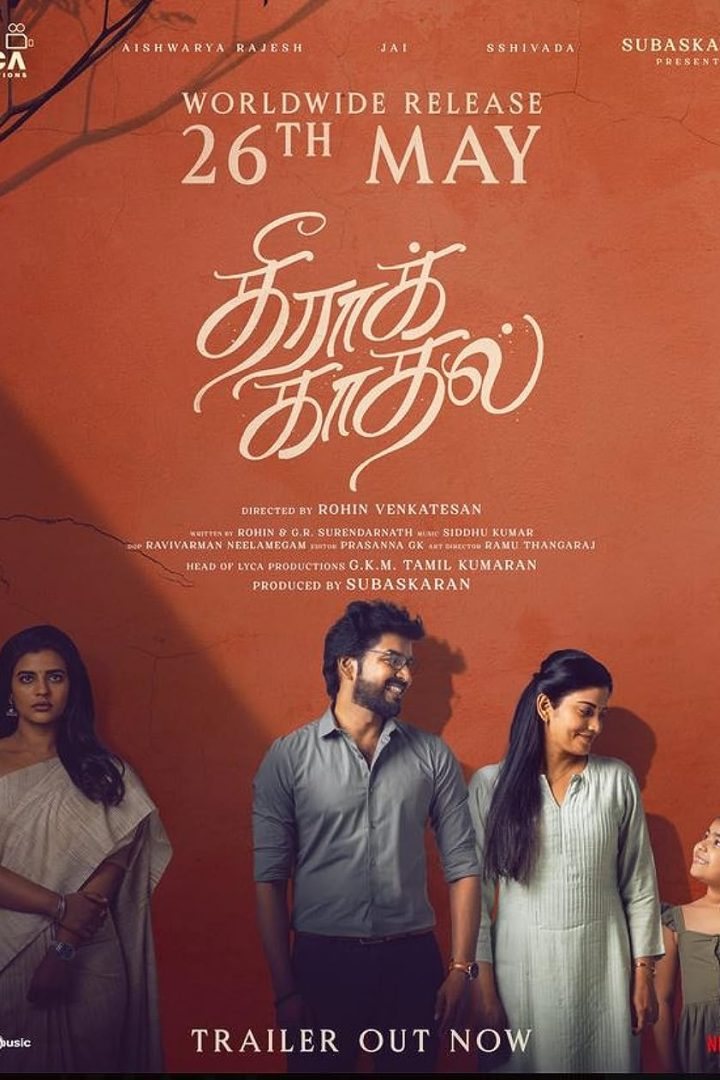 مشاهدة فيلم Theera Kadhal 2023 اون لاين