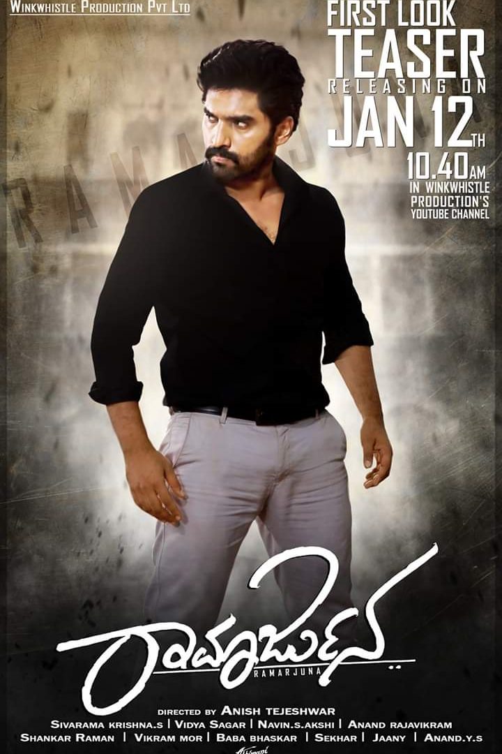مشاهدة فيلم Ramarjuna 2021 اون لاين