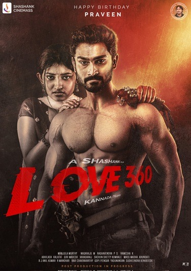مشاهدة فيلم Love 360 2022 اون لاين