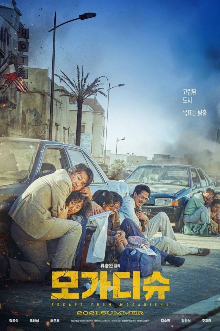 مشاهدة فيلم Sinkhole 2021 اون لاين