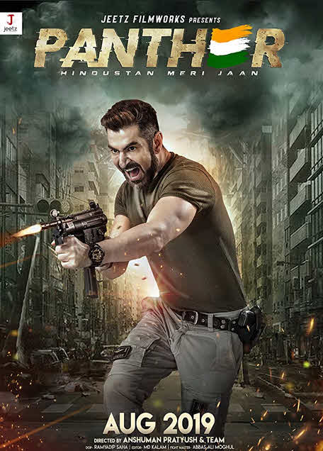 مشاهدة فيلم Panther 2019 اون لاين