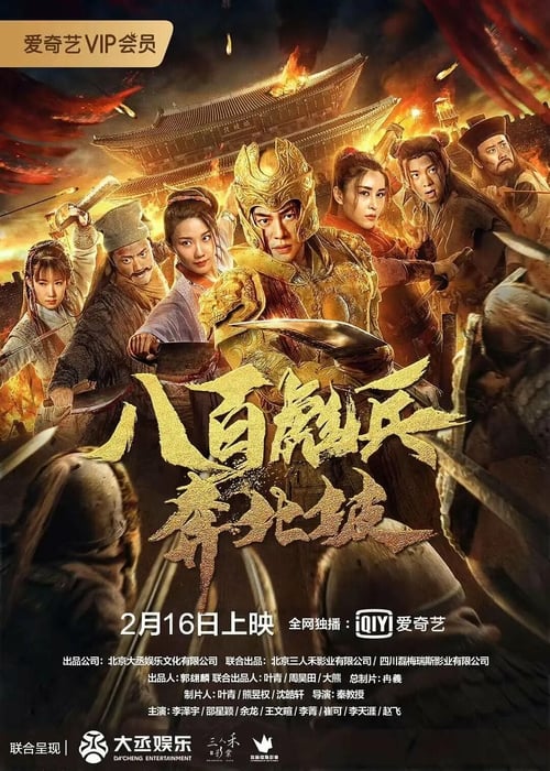 مشاهدة فيلم Impasse Rescue 2020 اون لاين