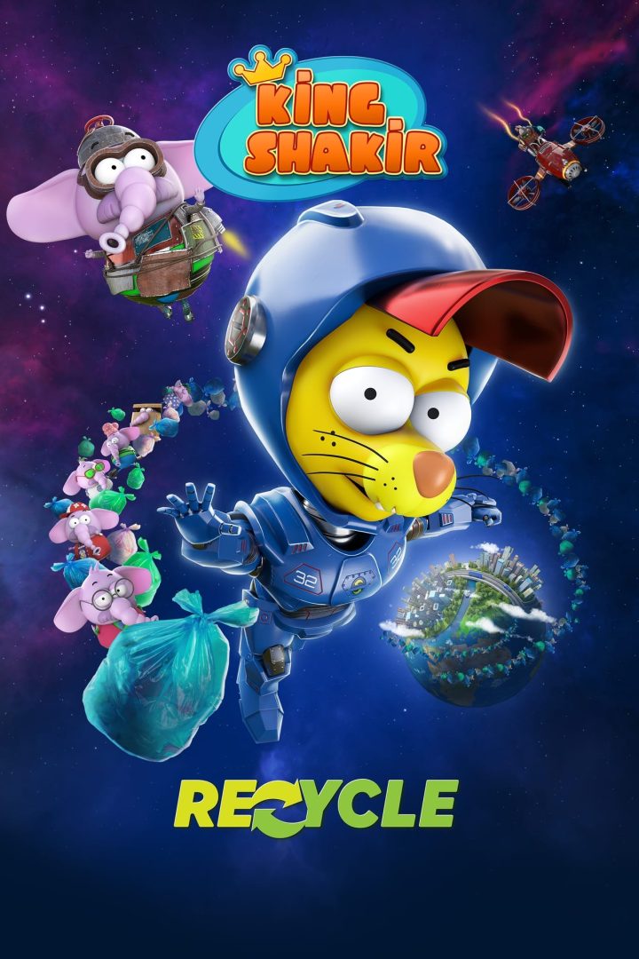 مشاهدة فيلم King Shakir Recycle 2022 اون لاين