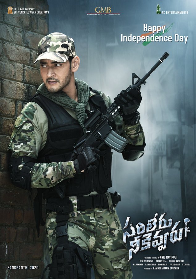 مشاهدة فيلم Sarileru Neekevvaru 2020 اون لاين