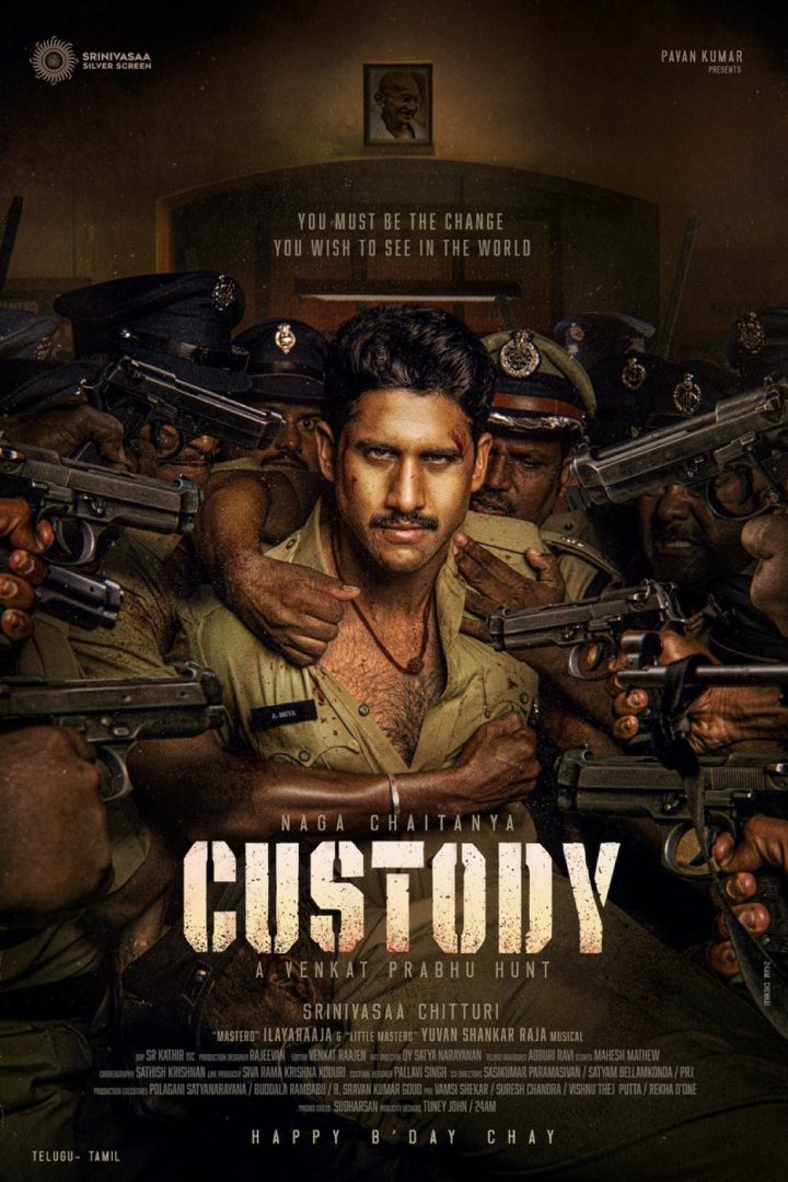 مشاهدة فيلم Custody 2023 اون لاين