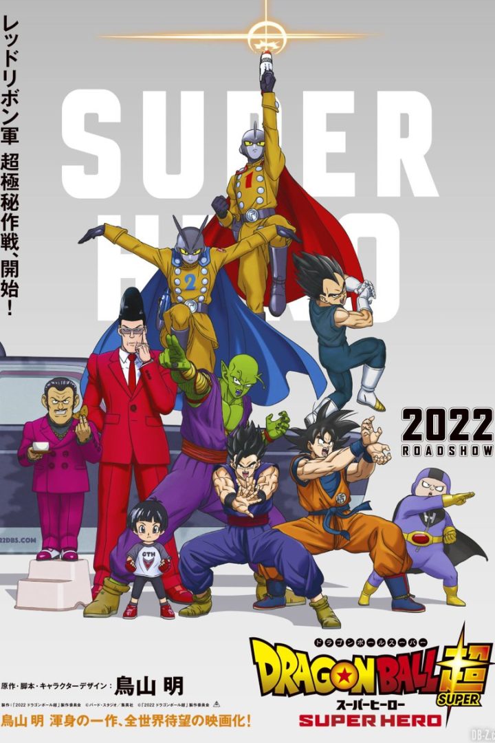 مشاهدة فيلم Dragon Ball Super: Super Hero 2022 اون لاين