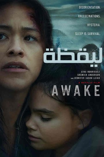 Awake ( 2021 )