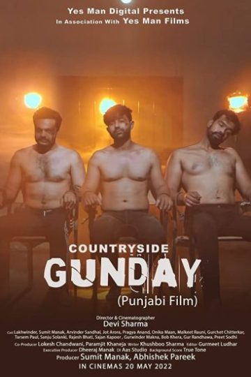 Countryside Gunday ( 2022 )