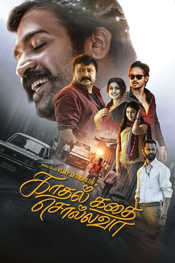 مشاهدة فيلم Kadhal Kadhai Sollava 2026 اون لاين