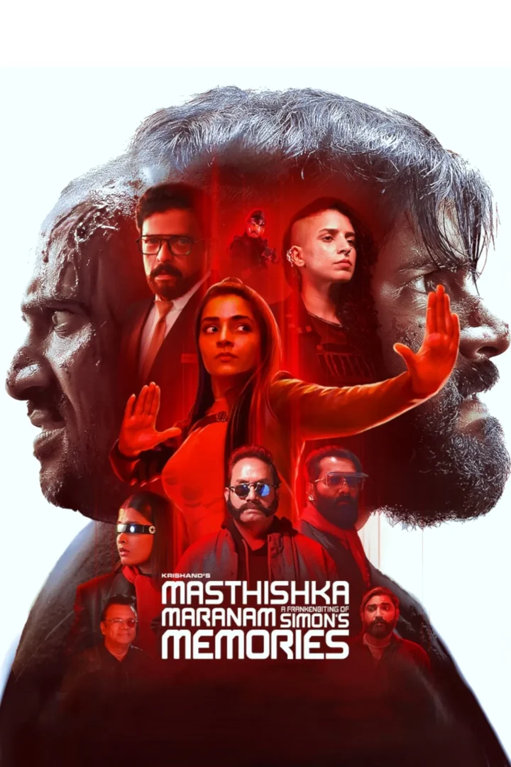 مشاهدة فيلم Masthishka Maranam 2026 اون لاين