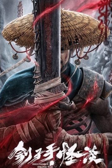 Executioner’s Strange Talk ( 2022 )