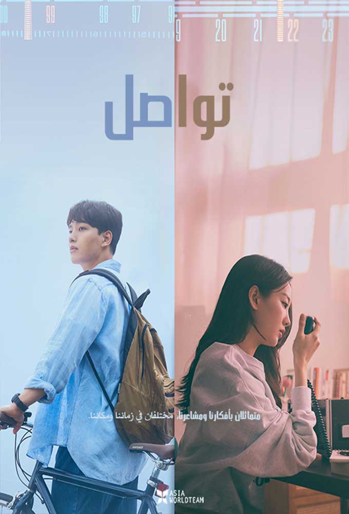 مشاهدة فيلم Ditto 2022 اون لاين