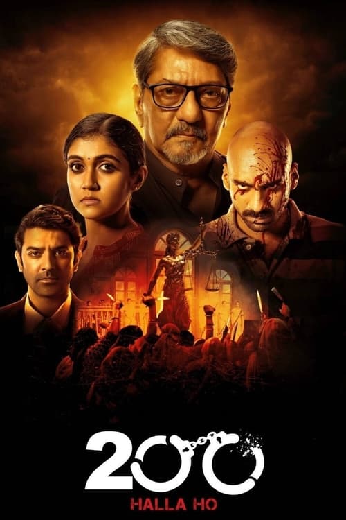 مشاهدة فيلم 200Halla Ho 2021 اون لاين
