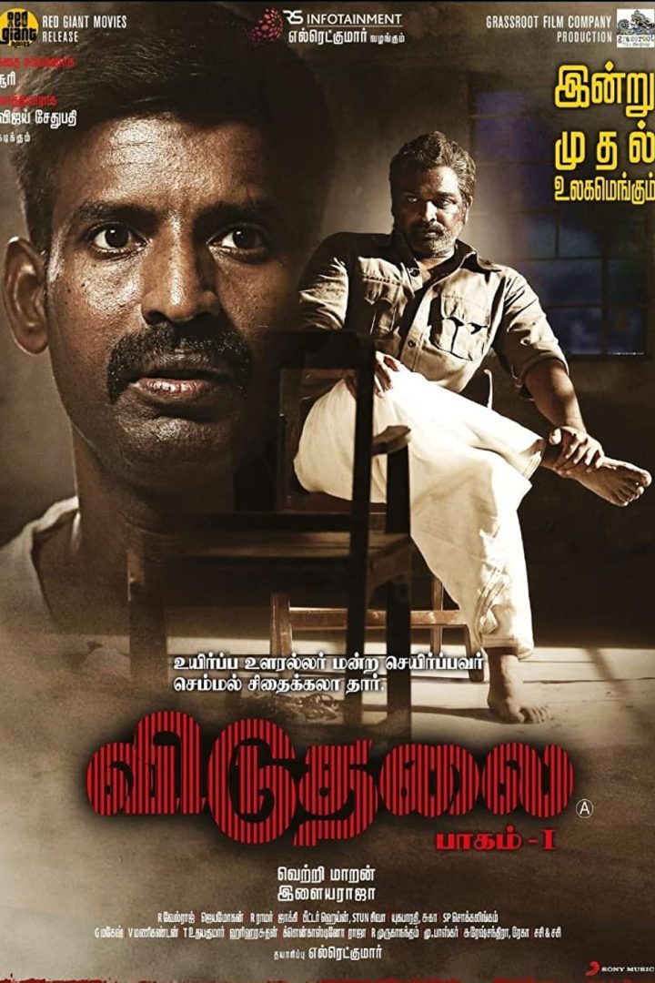 مشاهدة فيلم Viduthalai Part 1 2023 اون لاين