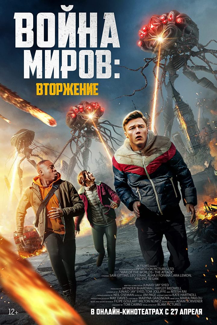 مشاهدة فيلم War of the Worlds: The Attack 2023 اون لاين