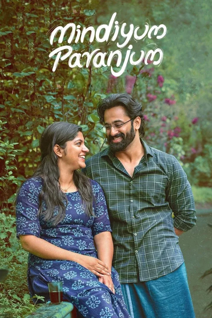 مشاهدة فيلم Mindiyum Paranjum 2025 اون لاين
