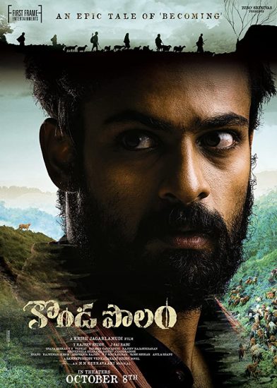 مشاهدة فيلم Konda Polam 2021 اون لاين
