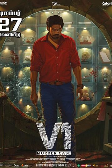 V1 Murder Case ( 2019 )