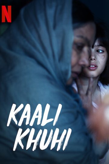 Kaali Khuhi ( 2020 )