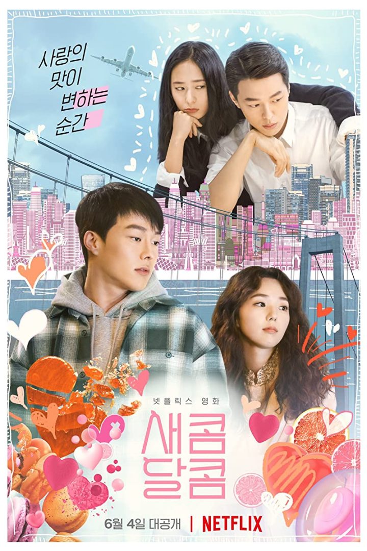 مشاهدة فيلم Sweet & Sour 2021 اون لاين