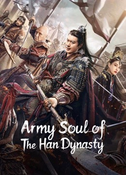 Army Soul of Han Dynasty ( 2023 )
