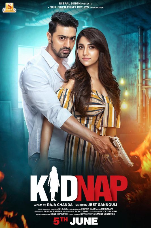 مشاهدة فيلم Kidnap 2019 اون لاين