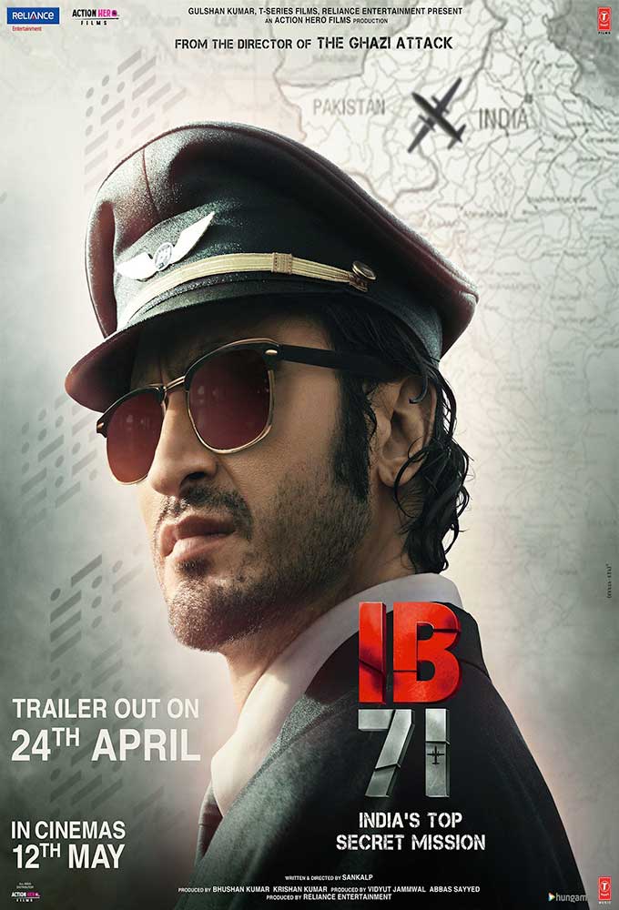 مشاهدة فيلم IB 71 2023 اون لاين